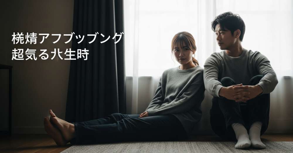 マッチングアプリ メッセージ 進展 しないの解説イメージ