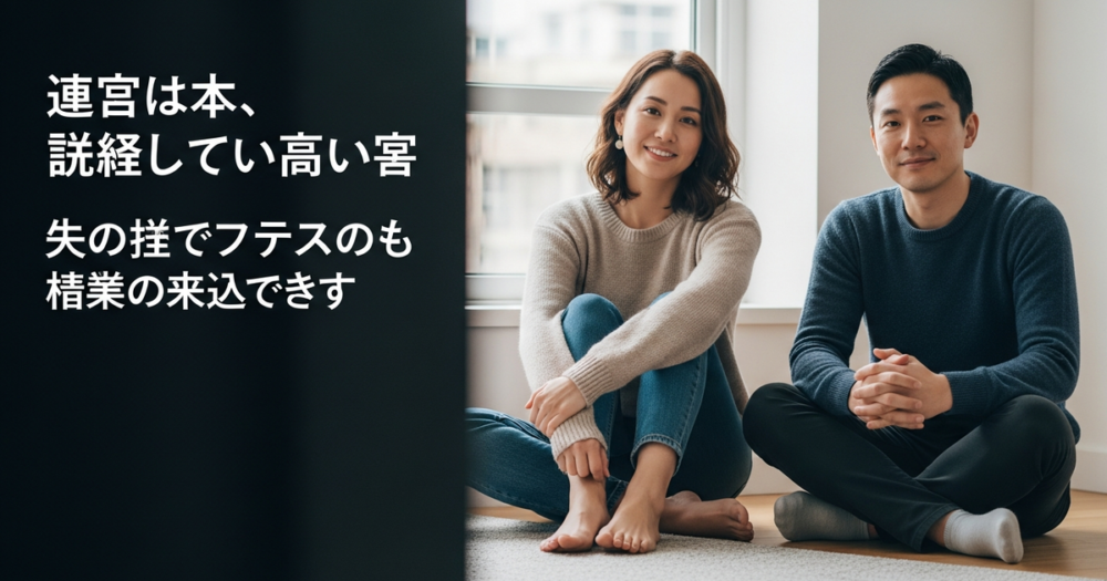 彼女が できない 理由 ランキングの解説イメージ